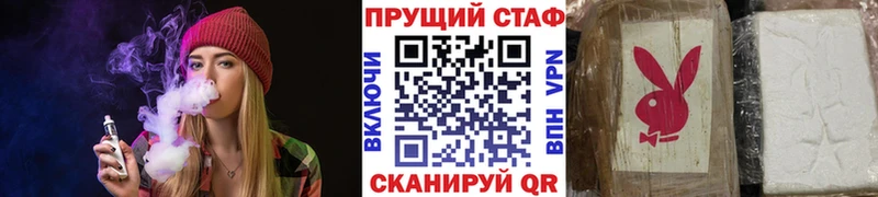 Наркота Новое Девяткино АМФ  Канабис  Alpha PVP  Меф  Гашиш 
