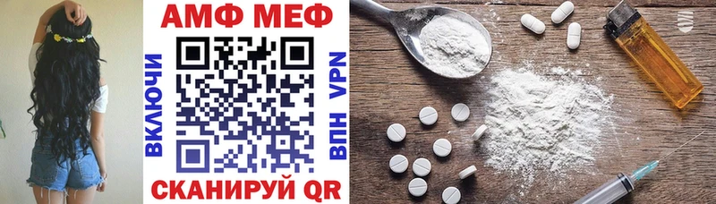АМФЕТАМИН Розовый МЕГА маркетплейс Новое Девяткино