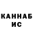 Метадон белоснежный VitaChan