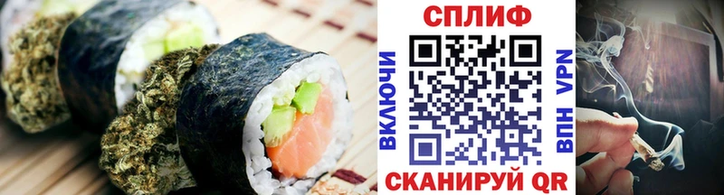 Еда ТГК марихуана  Новое Девяткино 