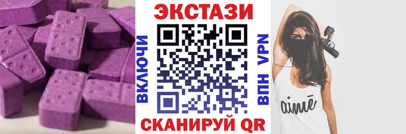 shop как зайти  Новое Девяткино  Ecstasy mix 