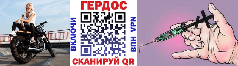 Героин герыч  Новое Девяткино 