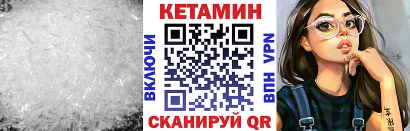 KRAKEN сайт  закладки  Новое Девяткино  Кетамин ketamine 