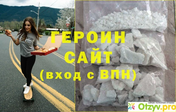 бутират Богородск