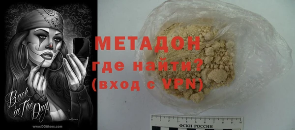 бутират Богородск