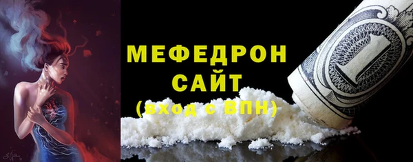 шишки Богданович