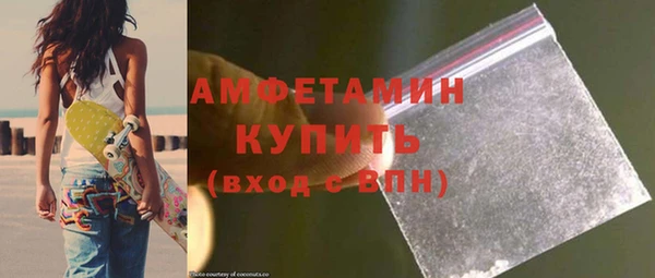 бутират Богородск