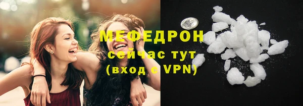 бутират Богородск