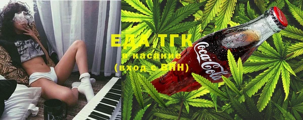 бутират Богородск