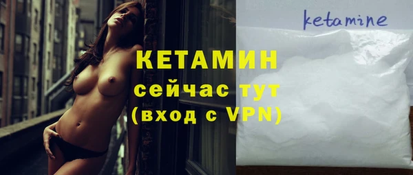 бутират Богородск