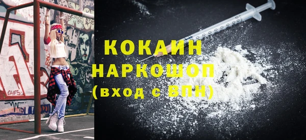 шишки Богданович