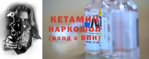 кокаин премиум Белокуриха
