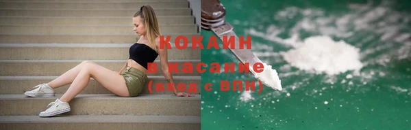 бутират Богородск