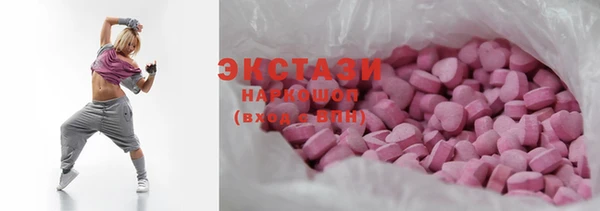 бутират Богородск