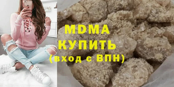 бутират Богородск