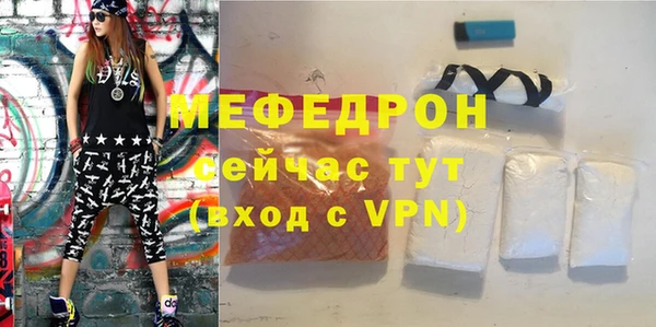 шишки Богданович