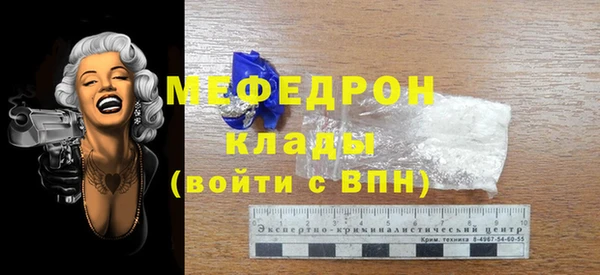 шишки Богданович