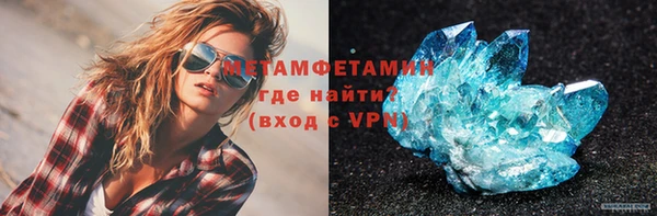 spice Богородицк