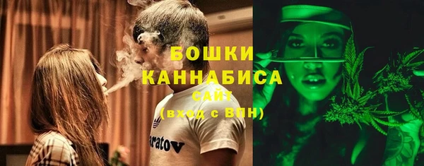 бутират Богородск