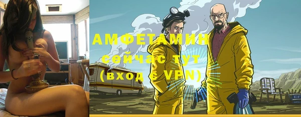 бутират Богородск