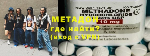 бутират Богородск