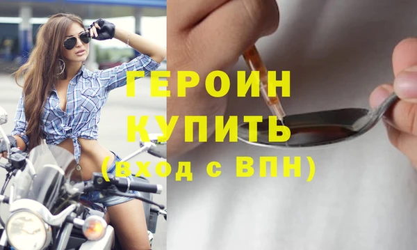 бутират Богородск