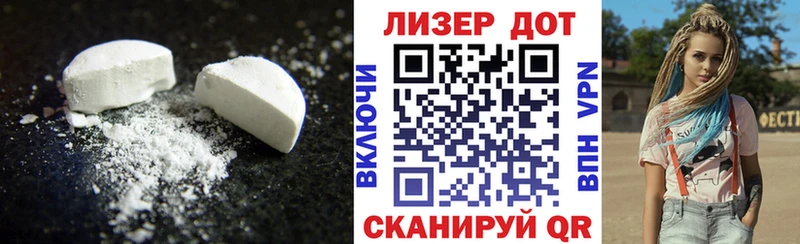 OMG сайт Новое Девяткино LSD-25 экстази ecstasy наркотики