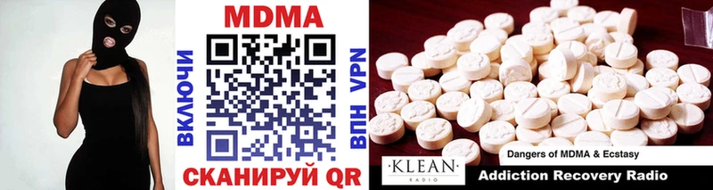 MDMA молли  где купить   Новое Девяткино 