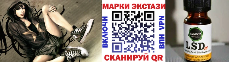 Наркотические марки 1500мкг  Новое Девяткино 