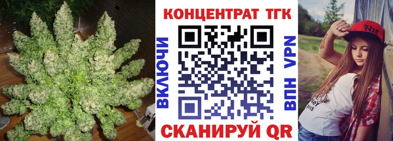 гидра ссылки Новое Девяткино Дистиллят ТГК THC oil